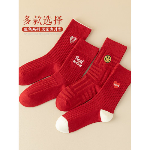 本命年紅襪子女鞦鼕中筒襪刺綉大紅色新款龍年結婚襪新年堆堆長襪