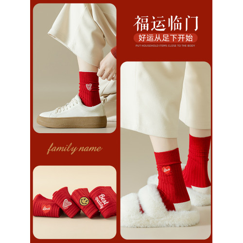 本命年紅襪子女鞦鼕中筒襪刺綉大紅色新款龍年結婚襪新年堆堆長襪