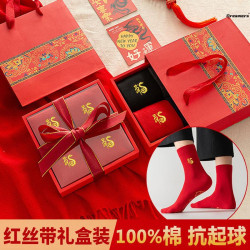 2025本命年紅襪子蛇年男士禮物中筒鞦鼕棉大紅色無骨襪屬蛇廠家