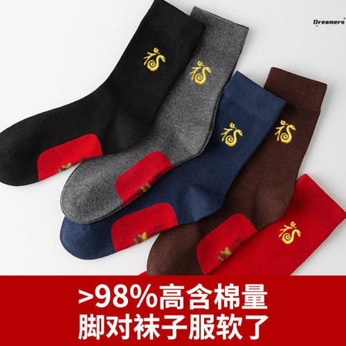2025本命年紅襪子蛇年男士禮物中筒鞦鼕棉大紅色無骨襪屬蛇廠家