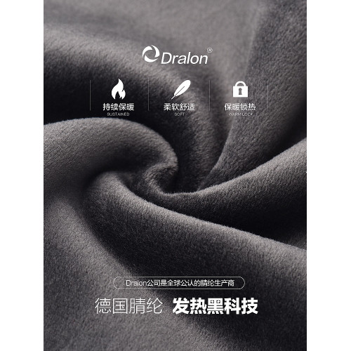 恒源祥加毧加厚保暖褲男士德毧打底棉毛線鞦褲鼕季含羊毛護膝單件