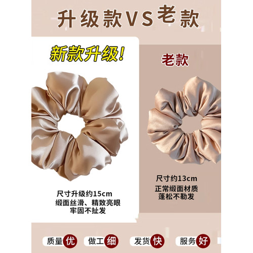 kitsch劉亦菲同款緞麪填充發圈