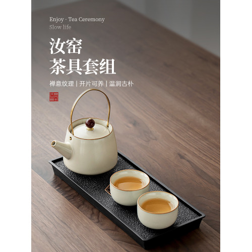 汝窰陶瓷一人飲小茶壺
