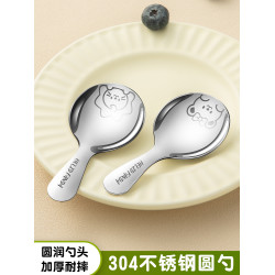 茶匙小號迷你咖啡圓頭不鏽鋼勺子