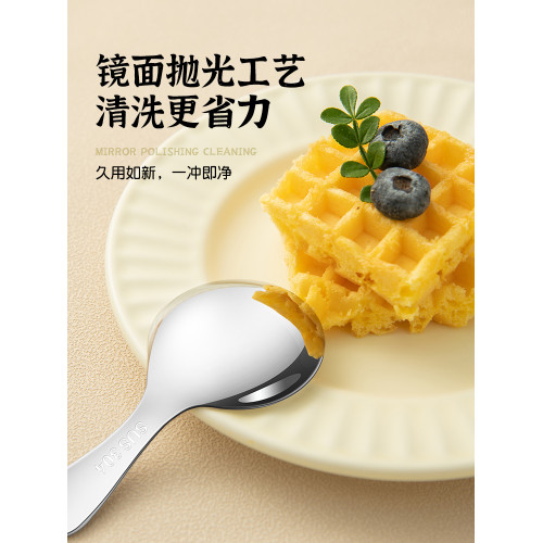 茶匙小號迷你咖啡圓頭不鏽鋼勺子