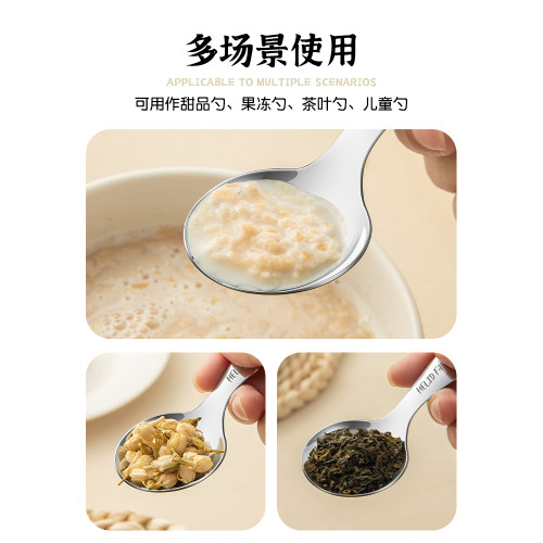 茶匙小號迷你咖啡圓頭不鏽鋼勺子