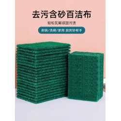 家用洗碗佈加厚磨砂木漿海緜擦