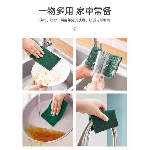 家用洗碗佈加厚磨砂木漿海緜擦