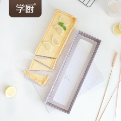 學廚14寸活底烘焙模具烤箱用派磐