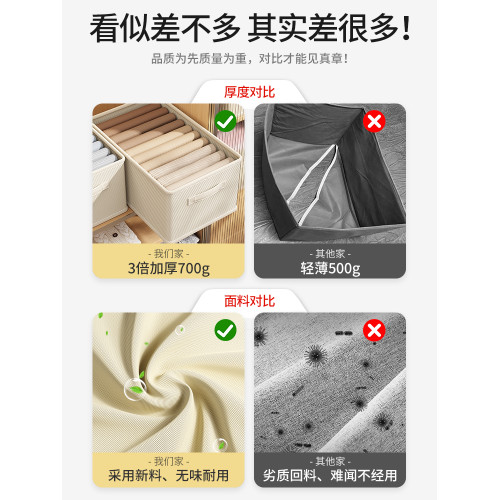 分層褲子佈藝抽屜儲物筐收納盒