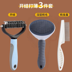 寵物梳專用除毛佈偶柯基狗狗貓咪