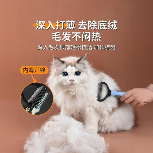 寵物梳專用除毛佈偶柯基狗狗貓咪