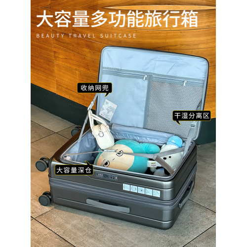 MLGE新款側開蓋行李箱女可擴展拉杆箱拉鏈20寸26旅行登機皮箱子男