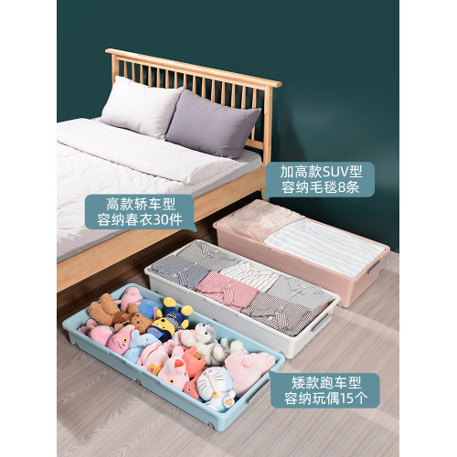 床底收納箱家用收納盒衣服儲物神器放床下整理箱扁平抽屜式帶滑輪