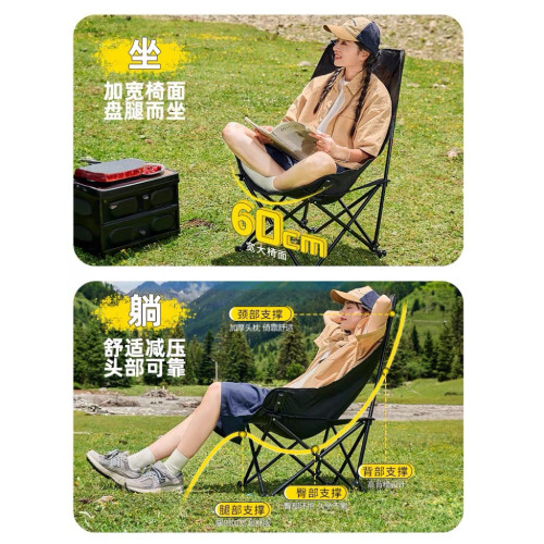 戶外便攜休閑露營月亮椅