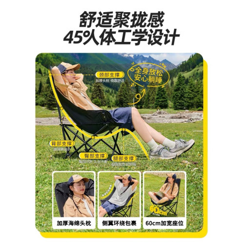 戶外便攜休閑露營月亮椅