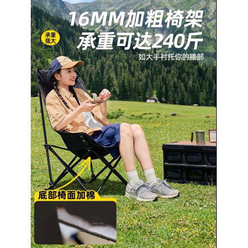 戶外便攜休閑露營月亮椅