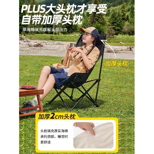 戶外便攜休閑露營月亮椅