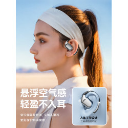 適用vivo手機無線藍牙耳機2024新款x100/x90/x80/s18/s9通用運動