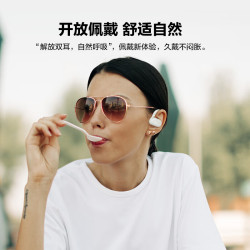 JBL音悅圈骨傳導真無線藍牙耳機