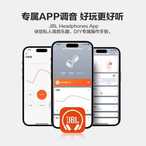 JBL音悅圈骨傳導真無線藍牙耳機