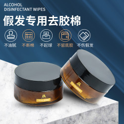 假發去膠棉 韓國去膠棉 發塊除膠棉 清膠棉 卸膠棉 發套除膠棉