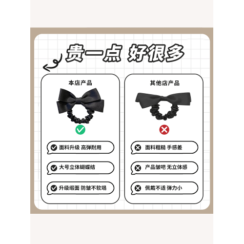 橡皮筋大人高彈力耐用發繩蝴蝶結