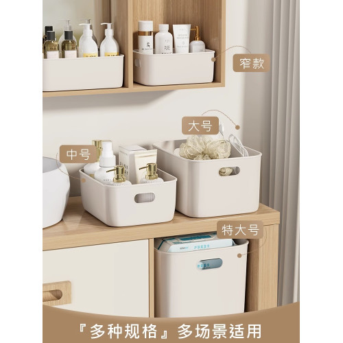 玩具零食衣櫃塑料置物筐收納箱
