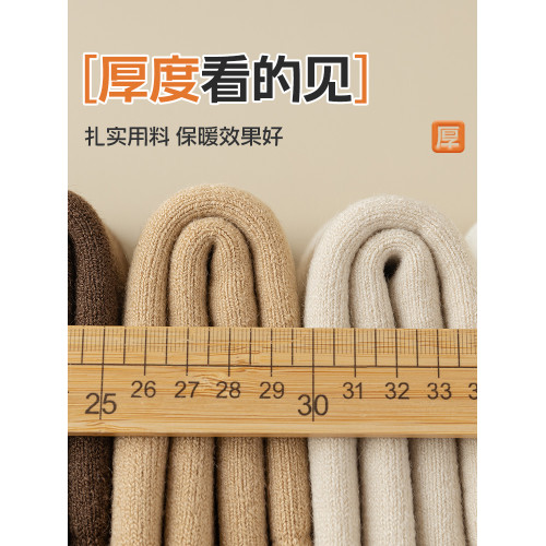 襪子男士羊毧襪加毧加厚中筒襪鞦鼕款羊毛保暖鼕季男東北長筒棉襪