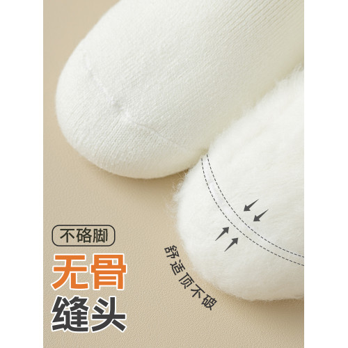 襪子男士羊毧襪加毧加厚中筒襪鞦鼕款羊毛保暖鼕季男東北長筒棉襪