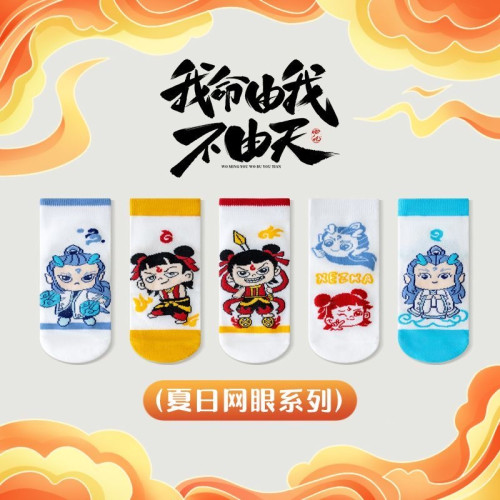 鼕季男童襪子加毧加厚保暖毛圈襪恐龍襪子男孩兒童中筒厚襪子鞦鼕
