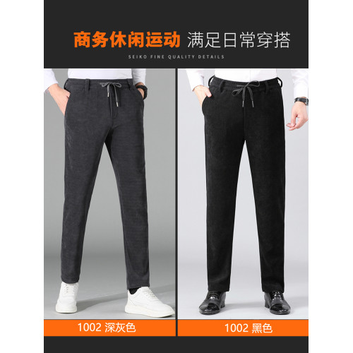 羅矇加毧加厚保暖純色休閑褲子