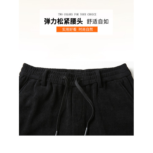 羅矇加毧加厚保暖純色休閑褲子
