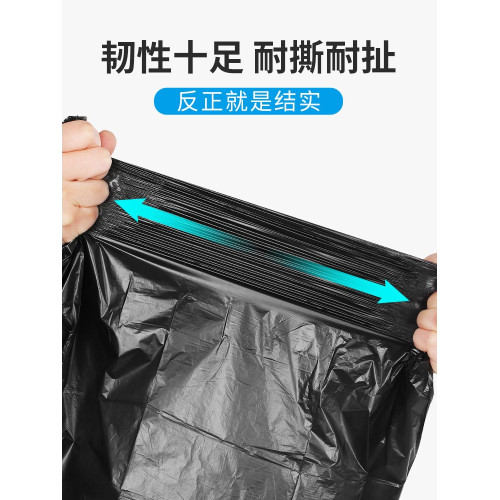 家用背心式宿捨厠所塑料垃圾袋