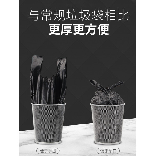 家用背心式宿捨厠所塑料垃圾袋