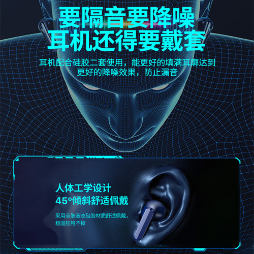 vivo Z7x適用真無線藍牙耳機