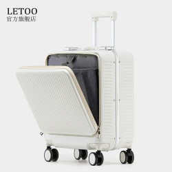 LETOO前開蓋行李箱女多功能拉杆箱商務旅行箱20寸登機箱usb電腦箱