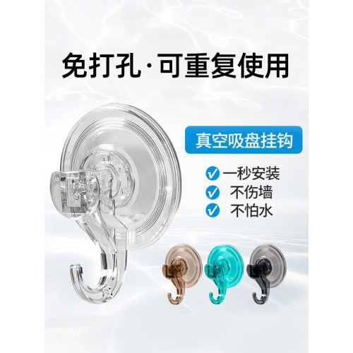 強力真空粘膠毛巾承重吸磐掛鉤