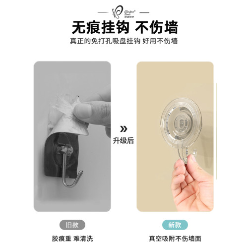 強力真空粘膠毛巾承重吸磐掛鉤