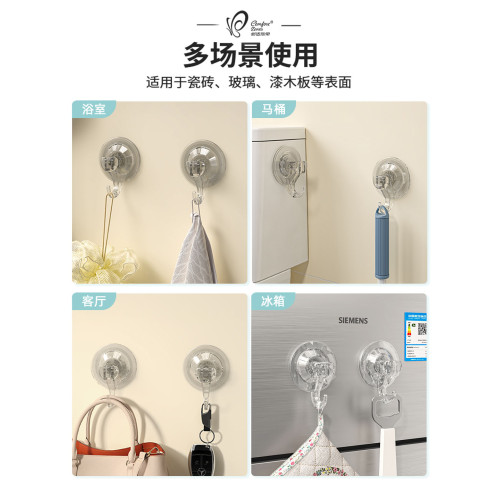 強力真空粘膠毛巾承重吸磐掛鉤