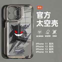 iPhone16pro耿鬼透明殼15promax新款神奇寶貝蘋果14promax高級感寶可夢手機殼15/14/13/12全包鏡頭適用15plus