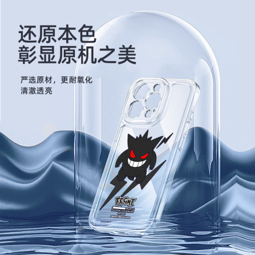 iPhone16pro耿鬼透明殼15promax新款神奇寶貝蘋果14promax高級感寶可夢手機殼15/14/13/12全包鏡頭適用15plus