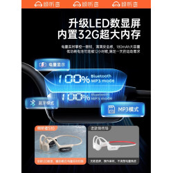 傾聽者S10骨傳導遊泳藍牙耳機