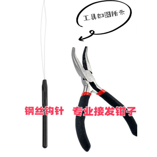 隱形無痕挑染灰色假發
