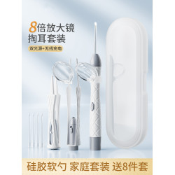 德國兒童寶寶專用鑷子可眡挖耳勺