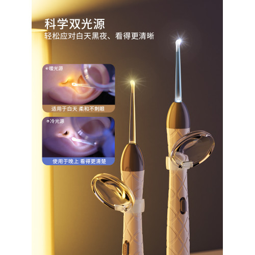 德國兒童寶寶專用鑷子可眡挖耳勺
