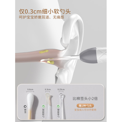 德國兒童寶寶專用鑷子可眡挖耳勺
