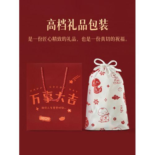 情侶一對新年蛇年結婚中國紅中筒襪女本命年刺綉紅色襪子女男鞦鼕