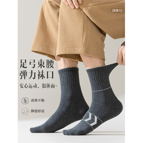 雅鹿襪子男士夏季薄款中筒襪純棉防臭吸汗網眼透氣夏天商務長襪