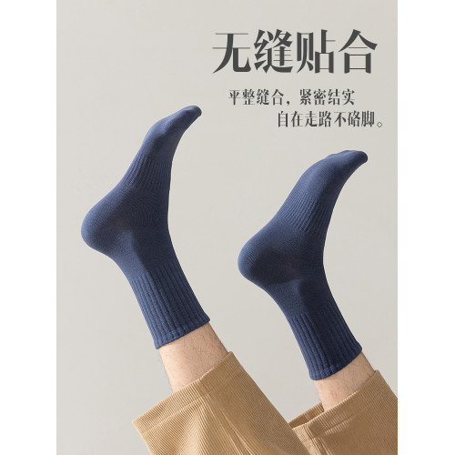 雅鹿襪子男士夏季薄款中筒襪純棉防臭吸汗網眼透氣夏天商務長襪